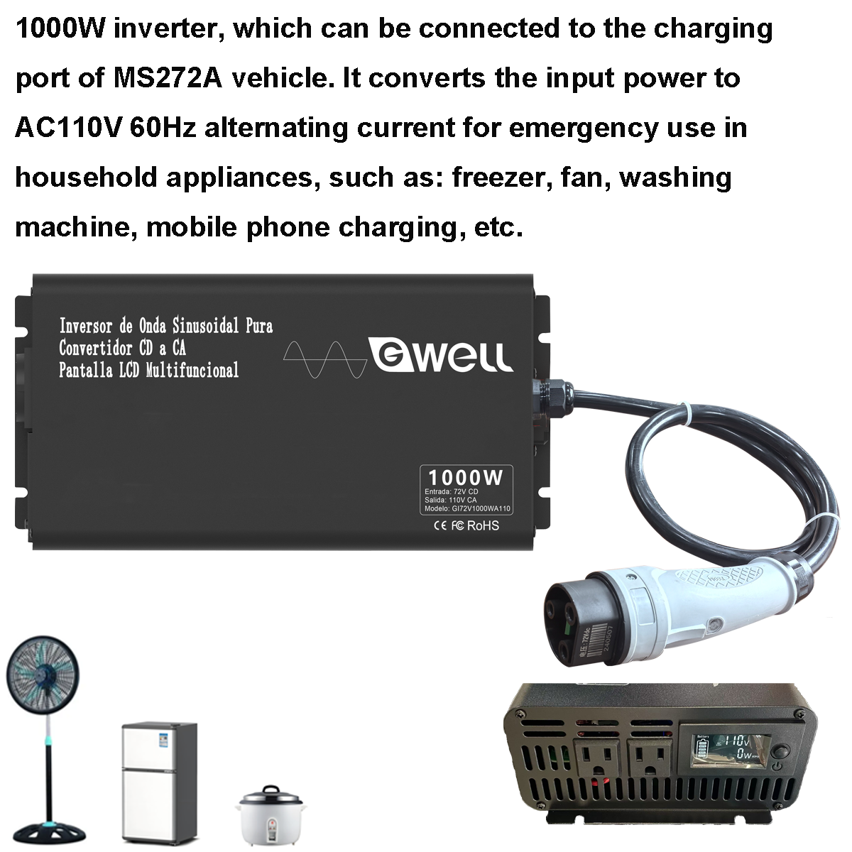 GWELL GI72V1000WA110 逆变器上架资料 1200X1200 1-2