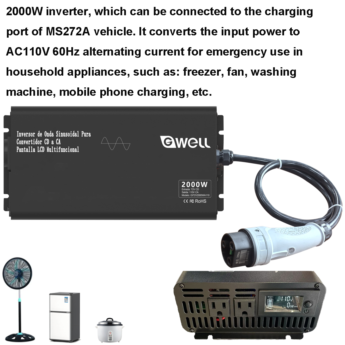 GWELL GI72V2000WA110 逆变器上架资料 1200X1200 1-2